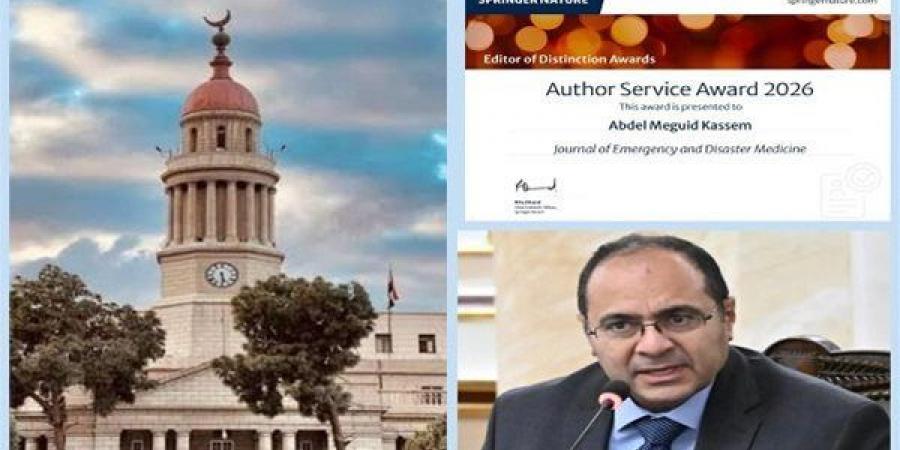 بالبلدي: جامعة
      القاهرة
      تحقق
      إنجازًا
      دوليًا
      جديدًا
      عبر
      مجلة
      طب
      قصر
      العيني
      الطبية