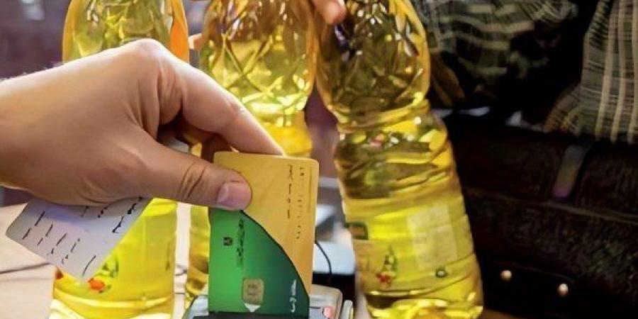 بالبلدي: إضافة
      المواليد
      على
      بطاقة
      التموين
      2026..
      الشروط
      والخطوات
      الجديدة