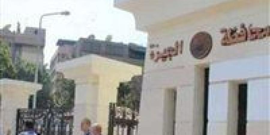 بالبلدي: ملتقى
      توظيفي
      بالجيزة
      يوفر
      580
      فرصة
      عمل
      للشباب
      في
      تخصصات
      متنوعة