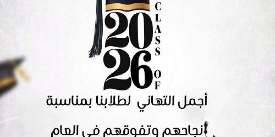بالبلدي: ظهرت
      الآن..
      نتيجة
      الشهادة
      الإعدادية
      محافظة
      بورسعيد
      2026..
      رابط
      سريع
      بالإسم
      ورقم
      الجلوس