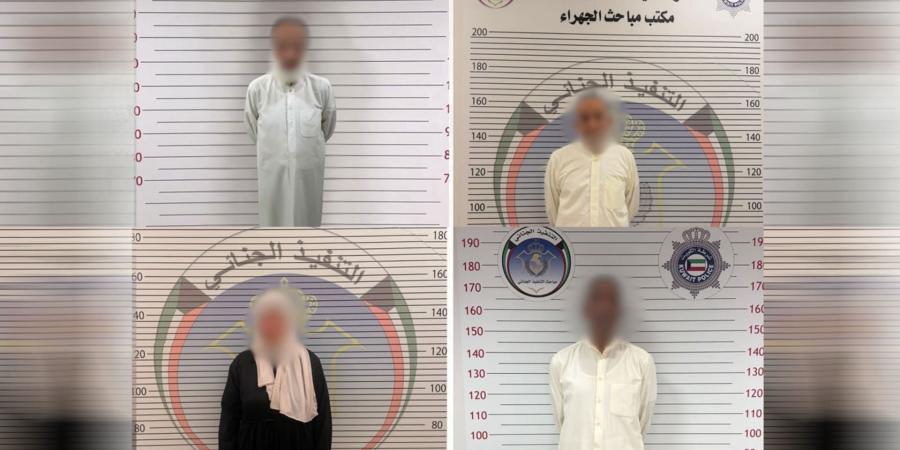 بالبلدي: الكويت تنشر صور 4 محكومين بقضايا "استيلاء على المال العام" ضبطوا بعد محاولة التواري عن الأنظار