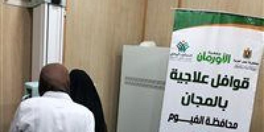 بالبلدي : الكشف
      الطبي
      على
      214
      مريض
      بقرى
      مركز
      اطسا
      بالتعاون
      مع
      المستشفى
      الجامعي
      بالفيوم