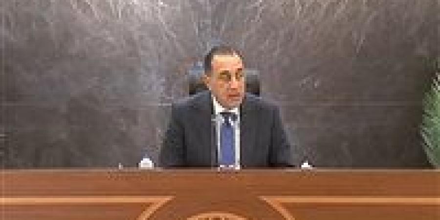 بالبلدي: مدبولي:
      تملك
      الأجانب
      للعقارات
      يجذب
      الدولار
      وليس
      مدعاة
      للقلق