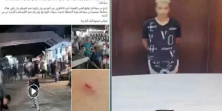الداخلية
      تضبط
      المتهم
      بالتعدي
      على
      شاب
      ومحاولة
      سرقة
      هاتفه
      في
      المرج
