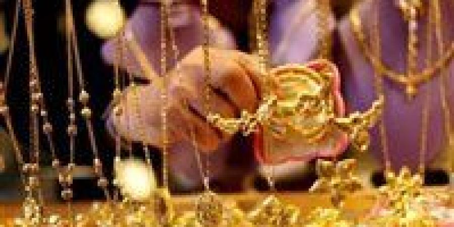 بالبلدي : تعرف
      على
      آخر
      تطورات
      سعر
      الذهب
      اليوم..
      عيار
      24
      بـ6594
      جنيه