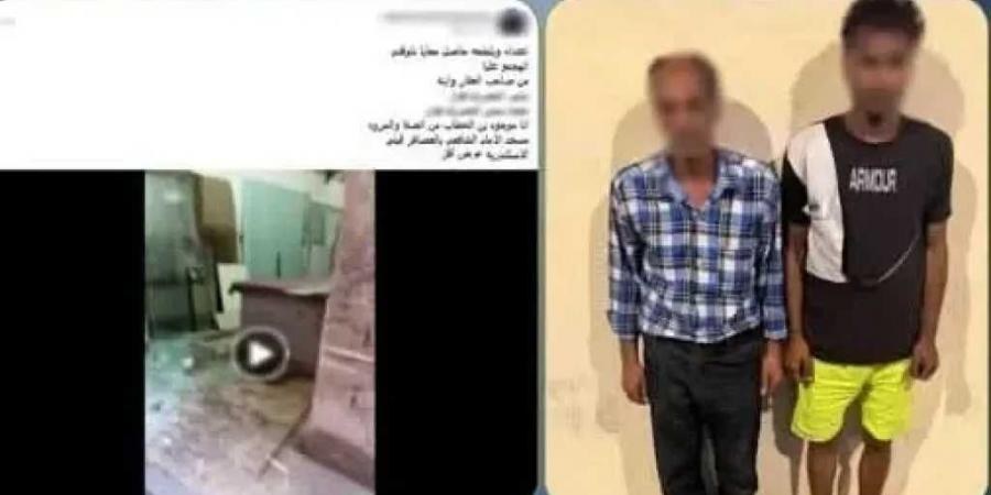 ضبط
      مالك
      محل
      وابنه
      بتهمة
      التعدي
      على
      مستأجر
      بالإسكندرية