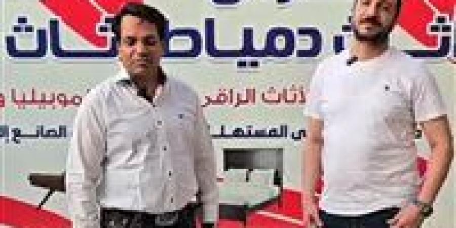 بالبلدي: لقطة
      إنسانية
      بمعرض
      دمياط
      للأثاث..
      فائز
      مسيحي
      بالعمرة
      يتنازل
      عنها
      لصديقه
      المسلم