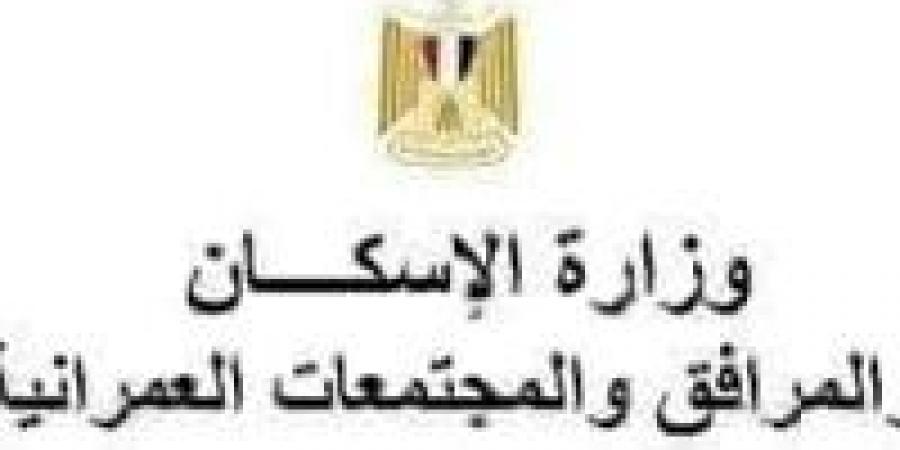 بالبلدي: بيع
      75
      محلًا
      بمشروعات
      الإسكان
      الاجتماعي
      في
      كفر
      الشيخ
      بنسبة
      99%