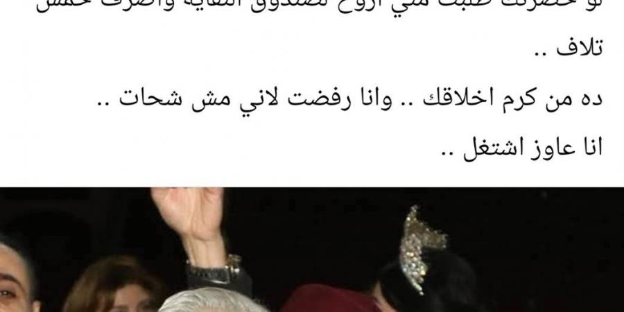 بالبلدي: فادي
      خفاجة
      لـ
      أشرف
      زكي:
      "لو
      حضرتك
      زعلان..
      أنا
      زعلان
      مليون
      مره"