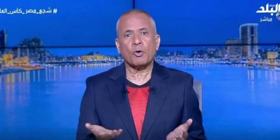 أحمد
      موسى:
      منتخب
      مصر
      الآن
      له
      هيبة..
      واللي
      عايز
      يقلل
      من
      الإنجاز
      يركن
      على
      جنب