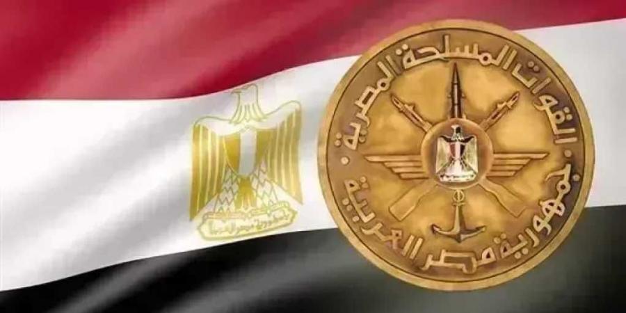 القوات
      المسلحة
      تهنيء
      الرئيس
      السيسي
      بذكرى
      ثورة
      30
      يونيو:
      تجسيد
      لوحدة
      الشعب
      والقوات
      المسلحة