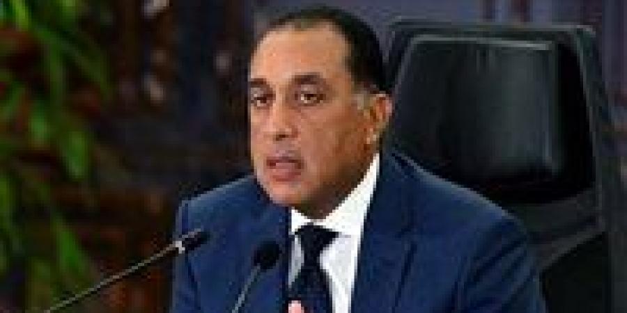 بالبلدي: رئيس
      الوزراء
      يهنئ
      الرئيس
      بذكرى
      ثورة
      الثلاثين
      من
      يونيو
      المجيدة