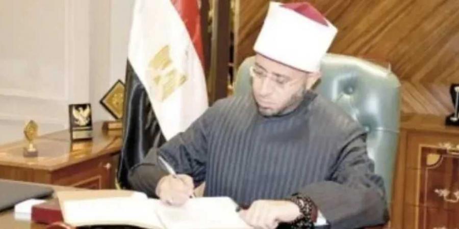 وزير
      الأوقاف
      يهنئ
      الرئيس
      السيسي
      بذكرى
      ثورة
      30
      يونيو:
      جسدت
      وعي
      المصريين
      وحمت
      الدولة
      الوطنية