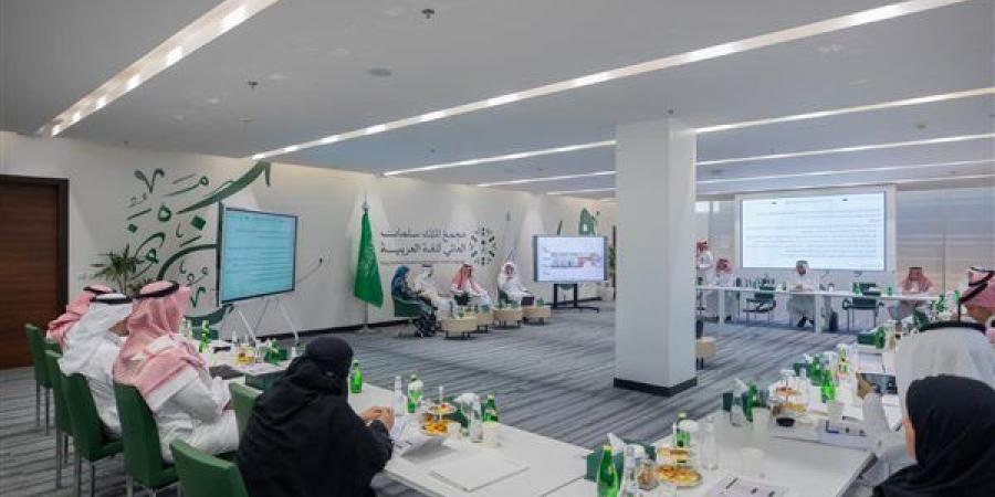 بالبلدي: مجمع
      الملك
      سلمان
      العالمي
      للغة
      العربية
      يناقش
      آليات
      تطبيق
      السياسة
      الوطنية