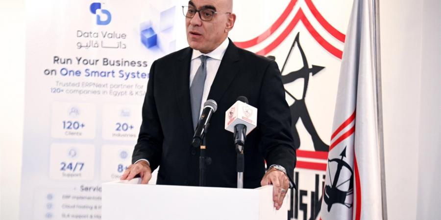 بالبلدي: الزمالك
      يوقع
      عقد
      شراكة
      مع
      شركة
      "داتا
      فاليو"