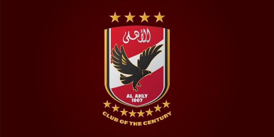 بالبلدي : الأهلي
      يرد
      على
      استفسارات
      اتحاد
      الكرة
      بشأن
      رخصة
      الأندية
      المحلية