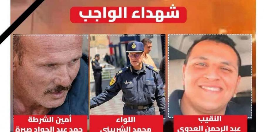 بالبلدي : حريق
      منشية
      ناصر..استشهاد
      اللواء
      محمد
      الشربيني
      مدير
      الحماية
      المدنية
      إثر
      انهيار
      عقار