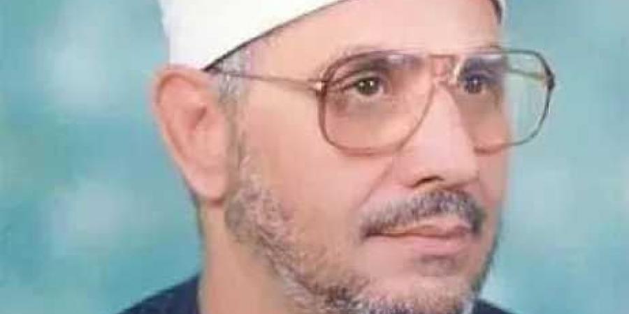 الأوقاف
      تحيي
      ذكرى
      ميلاد
      الشيخ
      الشحات
      محمد
      أنور:
      أحد
      أعلام
      دولة
      التلاوة
      المصرية