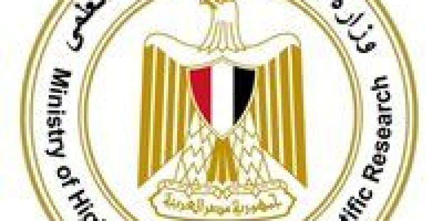 بالبلدي : الحصاد
      الأسبوعي
      لوزارة
      التعليم
      العالي|
      تفاصيل