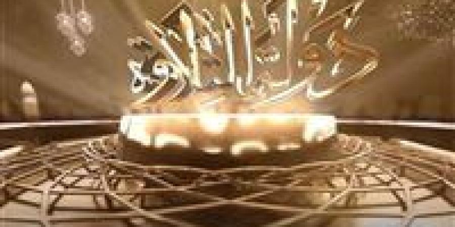 بالبلدي : الأوقاف
      تعلن
      بدء
      التصفيات
      الأولية
      للموسم
      الثاني
      من
      دولة
      التلاوة
      الأحد
      المقبل