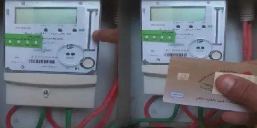 انفراجة
      في
      أزمة
      العدادات
      الكودية..
      تحويل
      1.1
      مليون
      عداد
      إلى
      قانوني
      وخطة
      لإنهاء
      الملف
      تدريجيًا