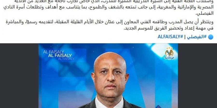 بالبلدي: لتكرار
      إنجازات
      الجوهري
      وحسام
      حسن..
      الفيصلي
      الأردني
      يعلن
      تعاقده
      مع
      طارق
      مصطفي