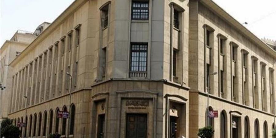 بالبلدي : أصول
      القطاع
      المصرفي
      المصري
      ترتفع
      إلى
      546
      مليار
      دولار
      خلال
      الربع
      الأول
