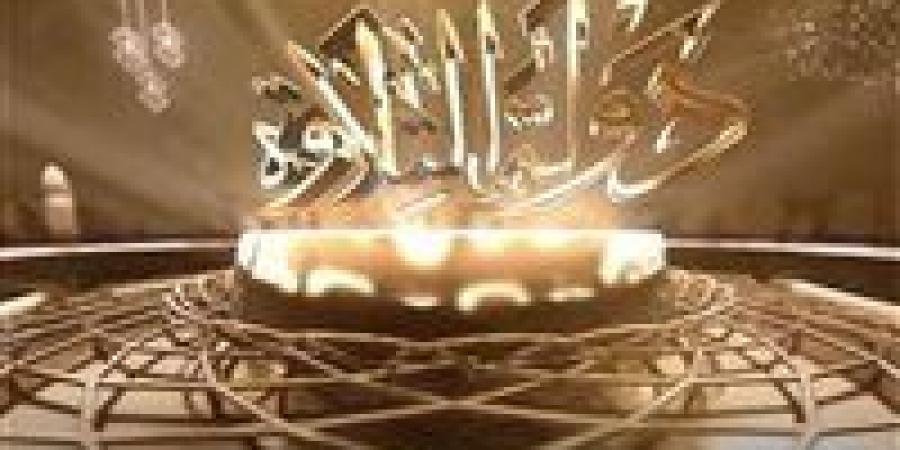 بالبلدي: «دولة
      التلاوة
      2»
      ينطلق
      بقوة..
      25
      ألف
      متسابق
      يخوضون
      التصفيات
      الأولية