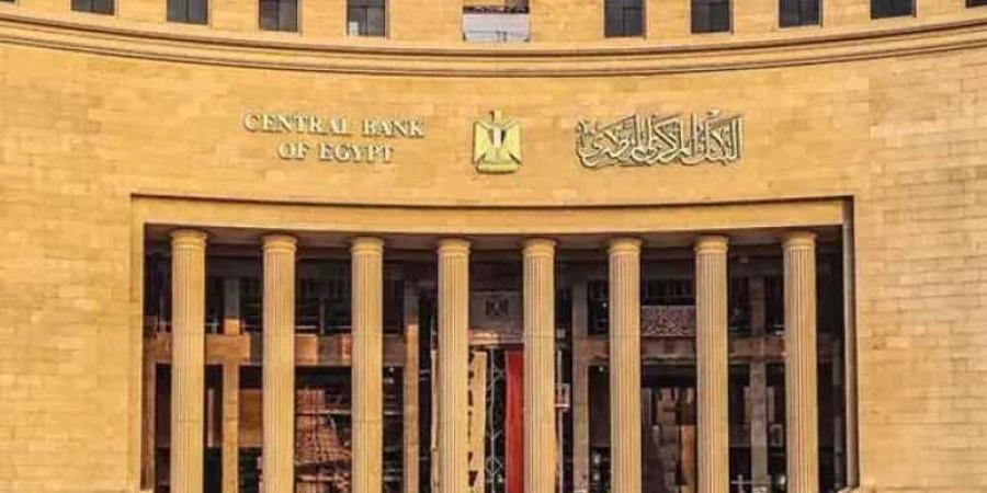 توقعات
      بتثبيت
      أسعار
      الفائدة
      في
      اجتماع
      البنك
      المركزي
      الخميس
      المقبل