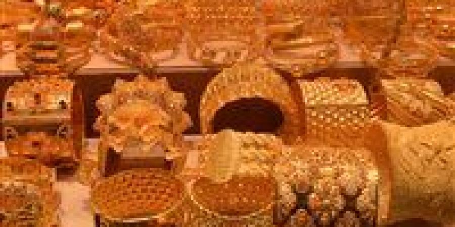 بالبلدي: أسعار
      الذهب
      اليوم
      الإثنين
      6
      -
      7
      -
      2026