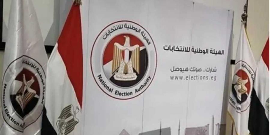 مصر
      تستضيف
      المنتدى
      القاري
      العاشر
      لهيئات
      الانتخابات
      الأفريقية
      بشرم
      الشيخ
      بمشاركة
      دولية
      واسعة