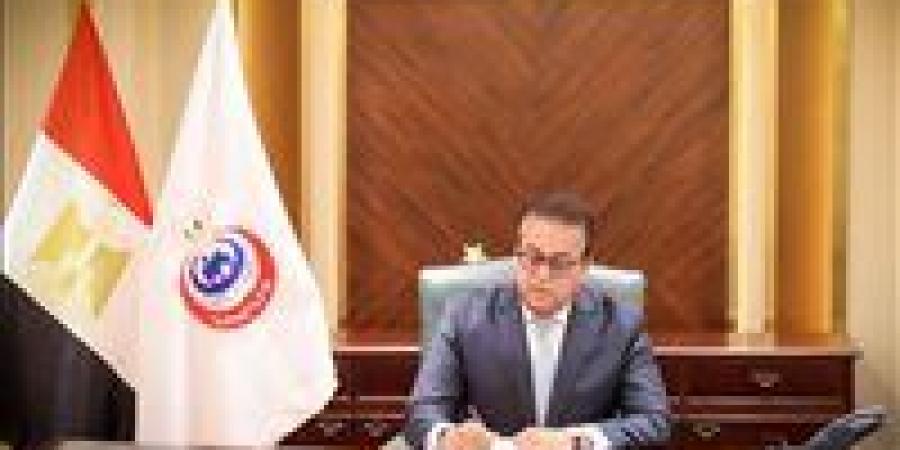بالبلدي : الصحة:
      إطلاق
      الاستراتيجية
      الوطنية
      لجودة
      الرعاية
      الصحية
      وسلامة
      المرضى
      2026-2030