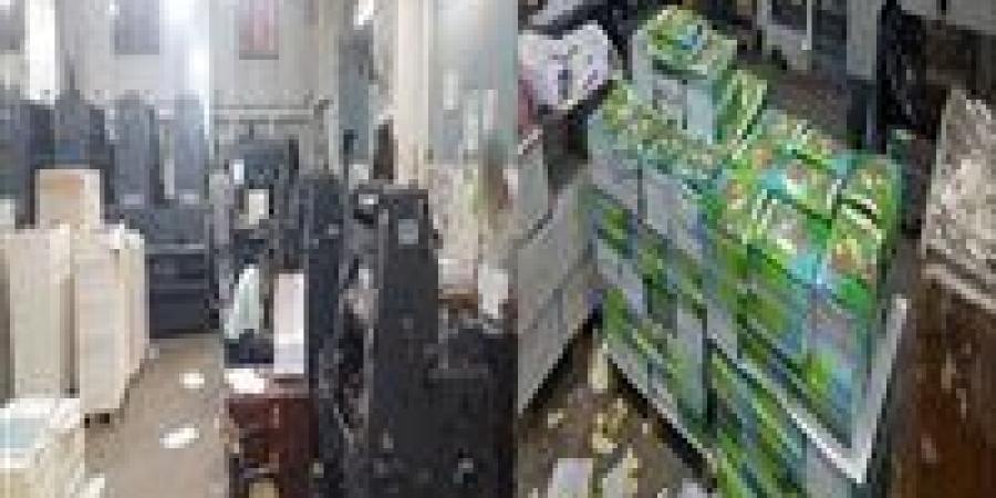 بالبلدي: ضبط
      مالك
      مطبعة
      لارتكابه
      جريمة
      مخالفة
      لقانون
      حماية
      حقوق
      الملكية
      الفكرية
      بالقاهرة
