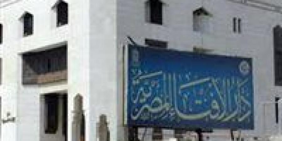 بالبلدي: أمين
      الفتوى:
      النجاشي
      خلدته
      عدالته
      لا
      سلطانه