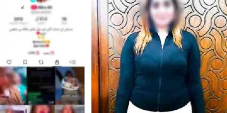 بالبلدي: ضبط
      صانعة
      محتوى
      لنشرها
      فيديوهات
      رقص
      والإتيان
      بحركات
      خادشة
      للحياء