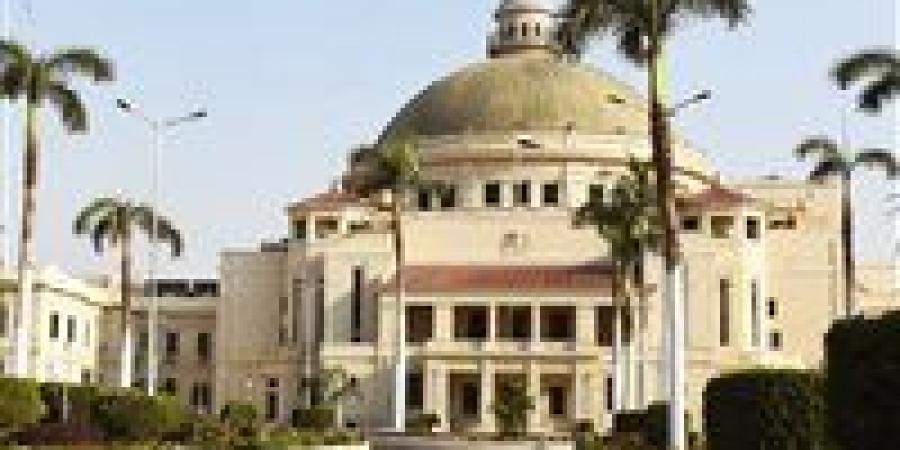 بالبلدي : جامعة
      القاهرة
      تحتفي
      بتخريج
      الدفعة
      98
      من
      الطلاب
      الوافدين
      بكلية
      طب
      الأسنان