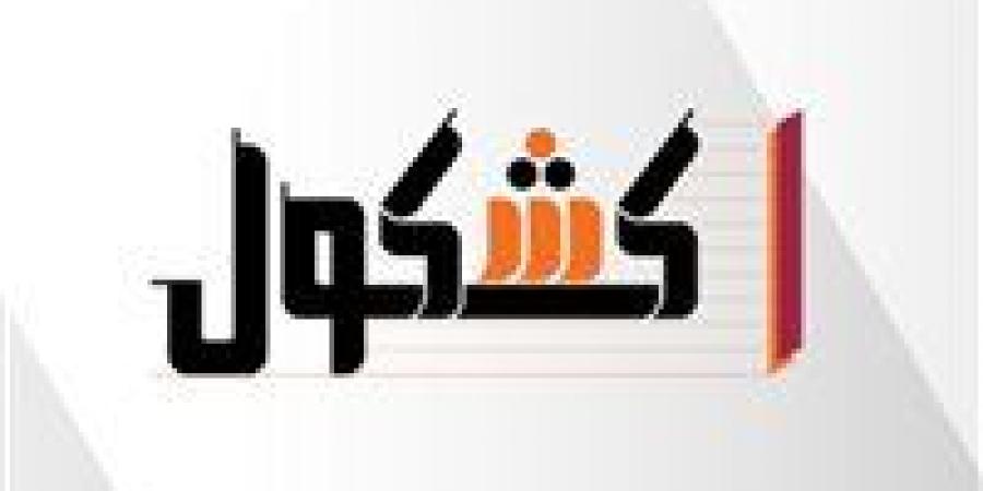 بالبلدي : وفاة
      شخص
      إثر
      انهيار
      عقار
      صادر
      له
      قرار
      هدم
      كلي
      بمنطقة
      بحري
      في
      الإسكندرية