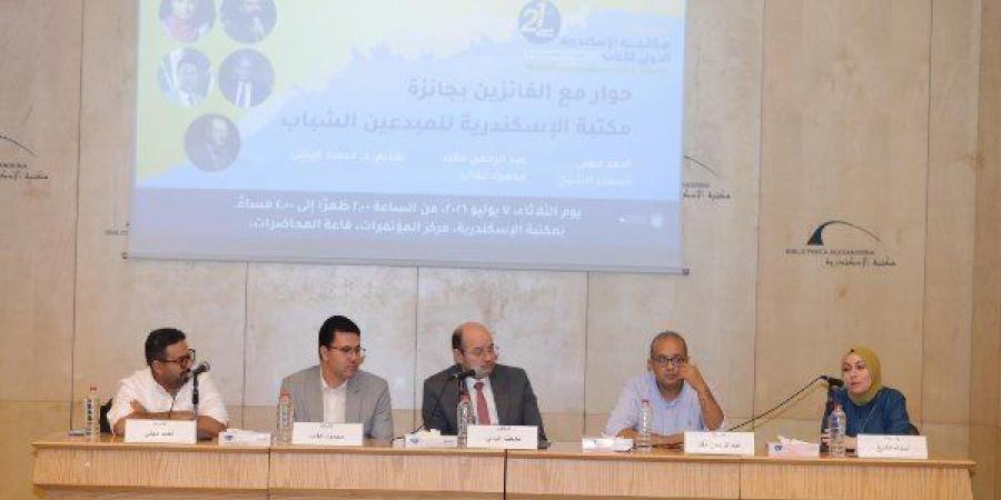 بالبلدي: أسرار
      نجاح
      الفائزين
      بجائزة
      مكتبة
      الإسكندرية
      للمبدعين
      الشباب