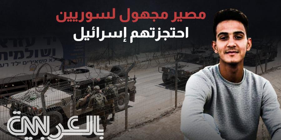 بالبلدي: من الجنوب إلى السجون.. مصير مجهول لسوريين احتجزتهم إسرائيل