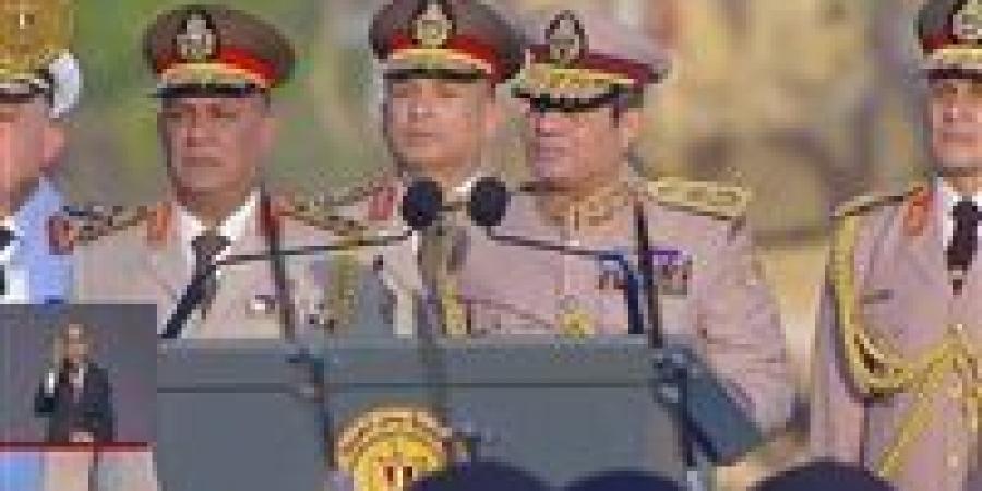 بالبلدي: «القوة
      تحمى
      السلام»..
      رسائل
      مصر
      السياسية
      والعسكرية
      للعالم
      بعد
      افتتاح
      «الأوكتاجون»