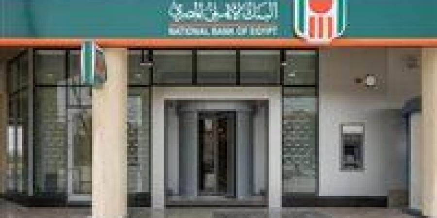 بالبلدي: الأهلي
      المصري
      يطلق
      حملة
      صيف
      2026
      بجوائز
      نقدية
      تصل
      إلى
      600
      ألف
      جنيه