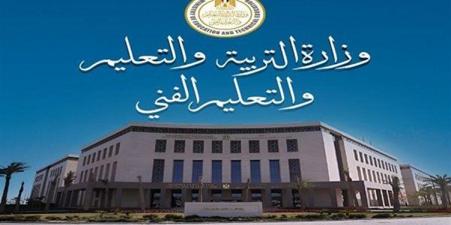 بالبلدي: التعليم
      تعلن
      قبول
      قوائم
      انتظار
      مسابقة
      30
      ألف
      معلم..
      وترحب
      بالمرشحين
      الجدد
      للعمل
      بالوزارة
