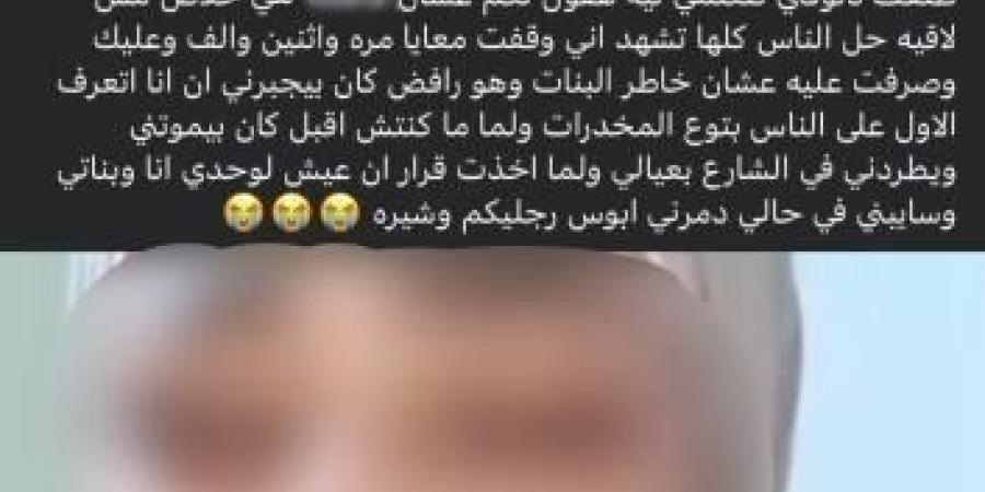 بالبلدي: الداخلية
      تكشف
      لغز
      اتهام
      «بلوجر
      شهير»
      لزوجها
      بالاتجار
      في
      الأيس
      وسرقة
      سيارتها
      بالقاهرة
