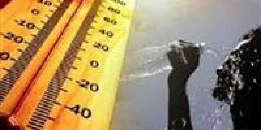 بالبلدي : الأرصاد
      تحذر
      من
      ذروة
      ارتفاع
      درجات
      الحرارة
      الخميس..
      وتكشف
      تفاصيل
      طقس
      5
      أيام