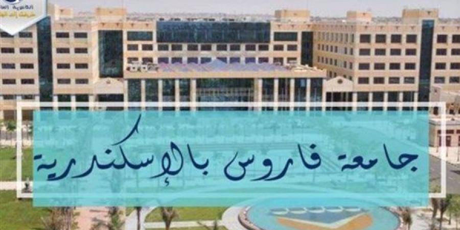 بالبلدي: وظيفة
      جامعة..
      جامعة
      فاروس
      تعلن
      عن
      وظائف
      لأعضاء
      هيئة
      التدريس
      بعدد
      من
      التخصصات