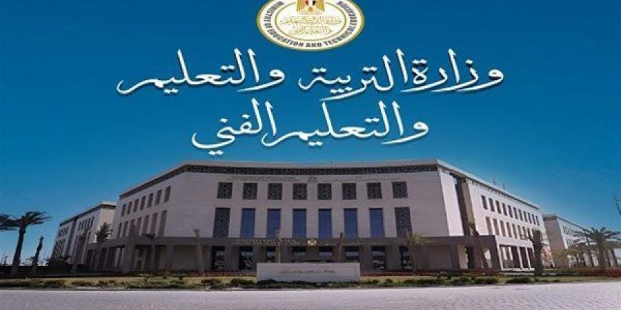 بالبلدي: وزارة
      التربية
      والتعليم
      تمد
      فترة
      التقديم
      لرياض
      الأطفال
      بالمدارس
      الرسمية
      حتى
      31
      يوليو..
      رابط
      التسجيل
      وآخر
      موعد
      للتقديم
