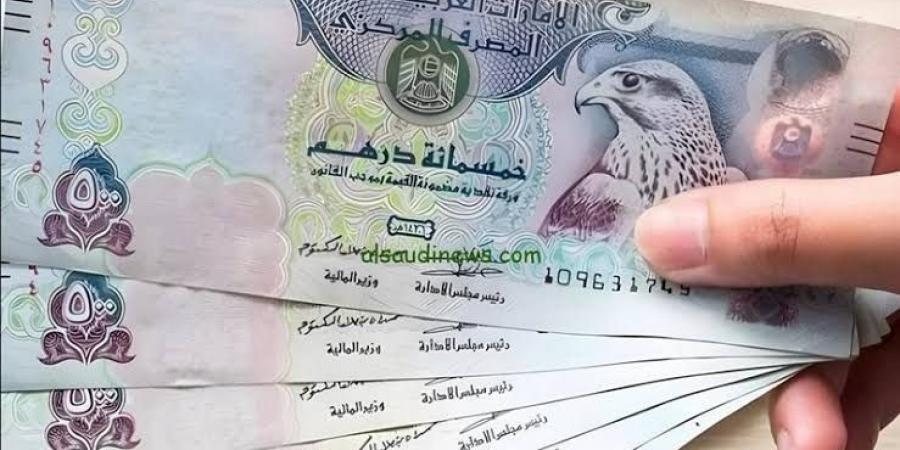 بالبلدي : كم
      سجل
      الجنيه
      المصري
      مقابل
      الدرهم
      الإماراتي
      اليوم
      الأربعاء؟
      آخر
      تحديث
      لسعر
      الصرف