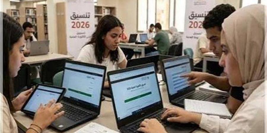 بالبلدي: تنسيق
      المرحلة
      الأولى
      2026..
      موعد
      تسجيل
      الرغبات
      وخطوات
      القبول
      بالجامعات
      رسميًا