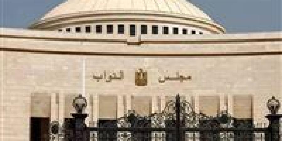 بالبلدي: بعد
      واقعة
      اختراق
      بالإسكندرية..
      البرلمان
      يناقش
      مخاطر
      كاميرات
      المراقبة
      المنزلية