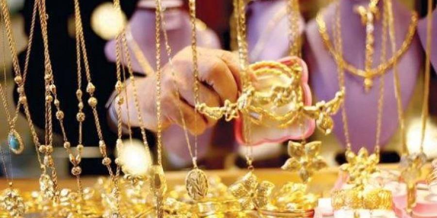 بالبلدي: سعر
      الذهب
      اليوم
      في
      مصر..
      عيار
      21
      يواصل
      الاستقرار
      بعد
      آخر
      ارتفاع